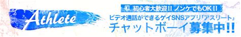 九州ゲイ|長崎のゲイ同性愛掲示板！九州のGayな男子大集合！福岡発